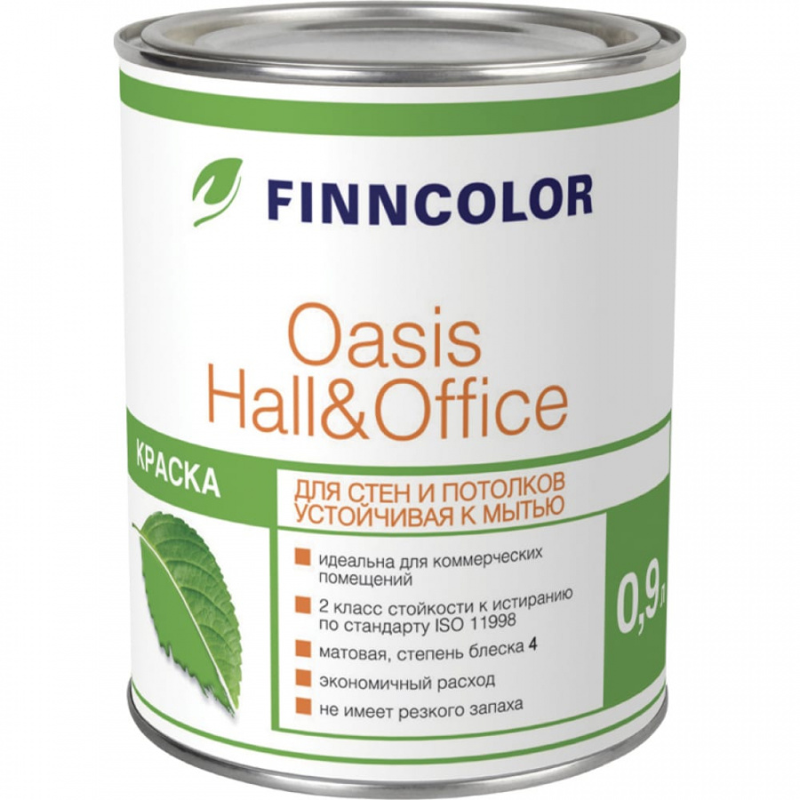 Краска для стен и потолков Finncolor Oasis Hall & Office