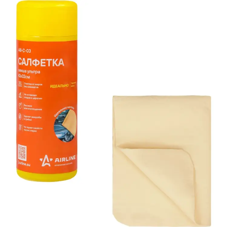 Синтетическая салфетка Airline ULTRA CHAMOIS AB-C-03