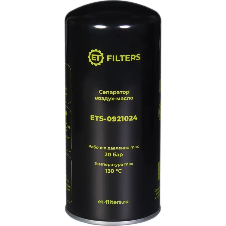 Сепаратор ET S-0921024 100590196
