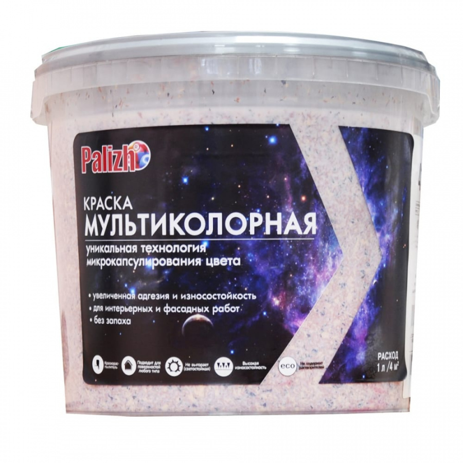 Мультиколорная акриловая краска Palizh №420 Фобос