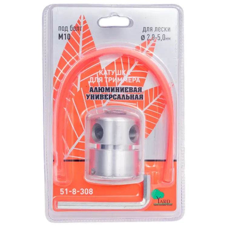 Универсальная триммерная катушка для лески Yard 51-8-308