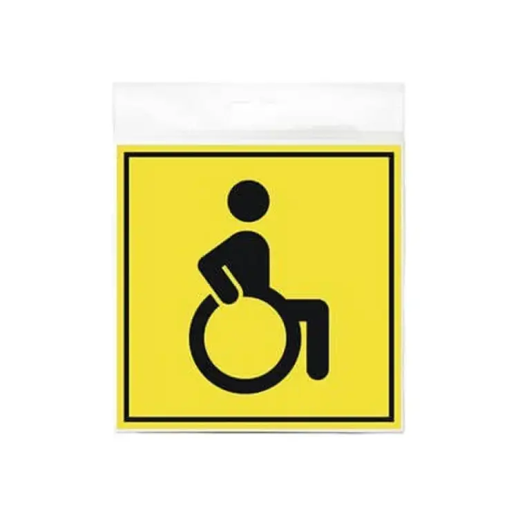 Наклейка Контур Лайн Инвалид 10FC0003