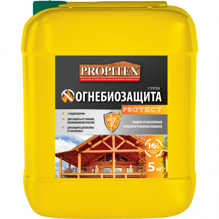 Огнебиозащита Propitex PROTECT