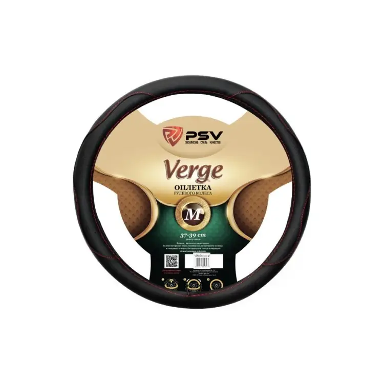 Оплетка на руль PSV VERGE Fiber 129631