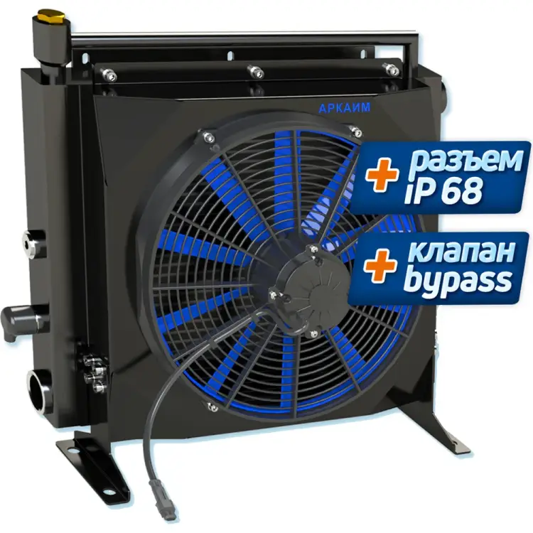 Гидравлический маслоохладитель АРКАИМ MO4K.24V.G114.250.23 Гидравлический маслоохладитель АРКАИМ MO4K.24V.G114.250.23