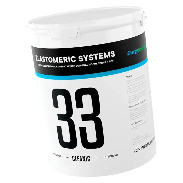 Краска для медицинских учреждений и пищевых производств Elastomeric Systems 33 CLEANIC 330306 Краска для медицинских учреждений и пищевых производств Elastomeric Systems 33 CLEANIC 330306