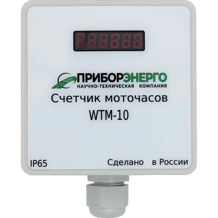 Счетчик моточасов НТК Приборэнерго WTM-10 IP65 0210550010729