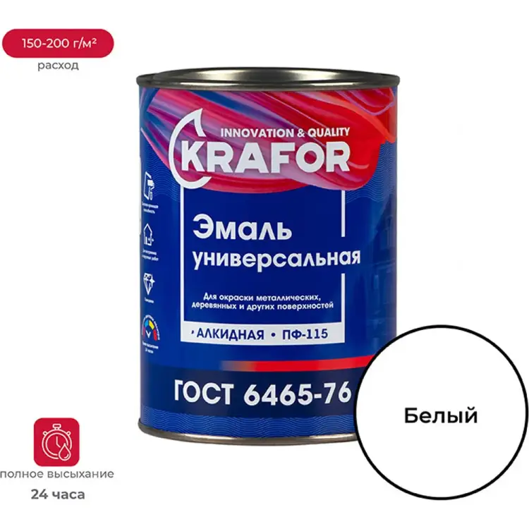 Универсальная эмаль KRAFOR ПФ-115 25959 Универсальная эмаль KRAFOR ПФ-115 25959