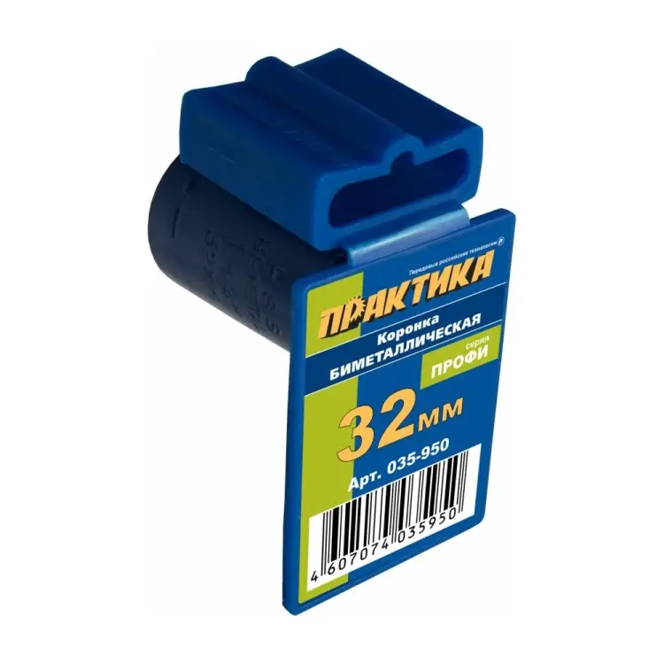 Биметаллическая коронка ПРАКТИКА 035-950