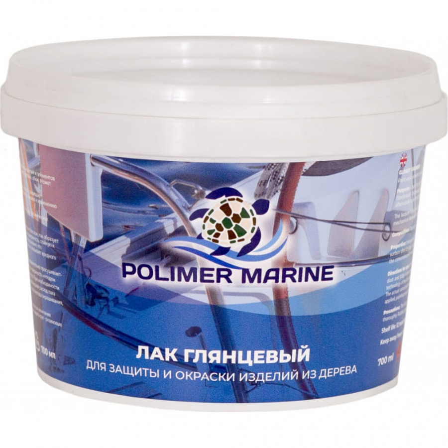 Лак по дереву POLIMER MARINE ЛМ07