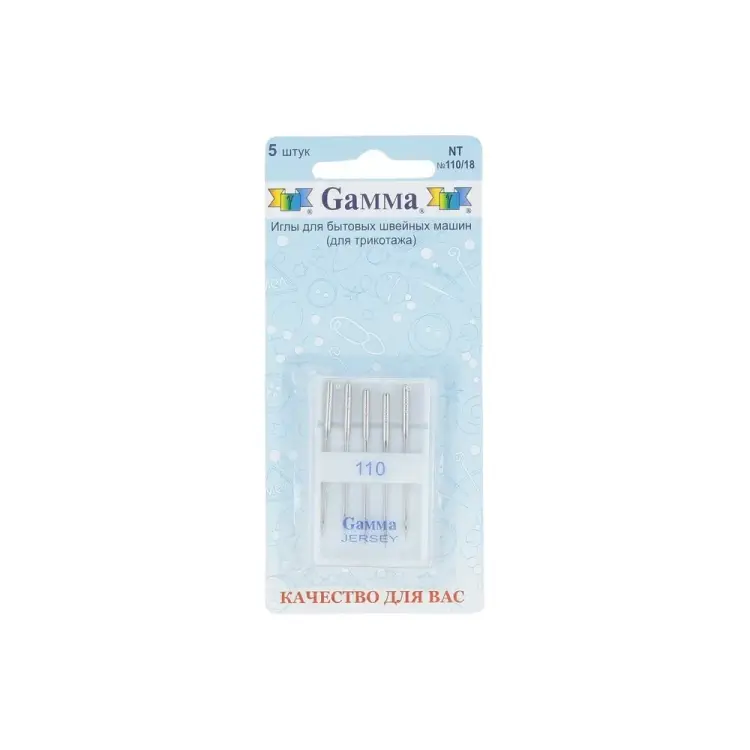 Иглы для бытовых швейных машин для трикотажа Gamma NT №110/18 217468