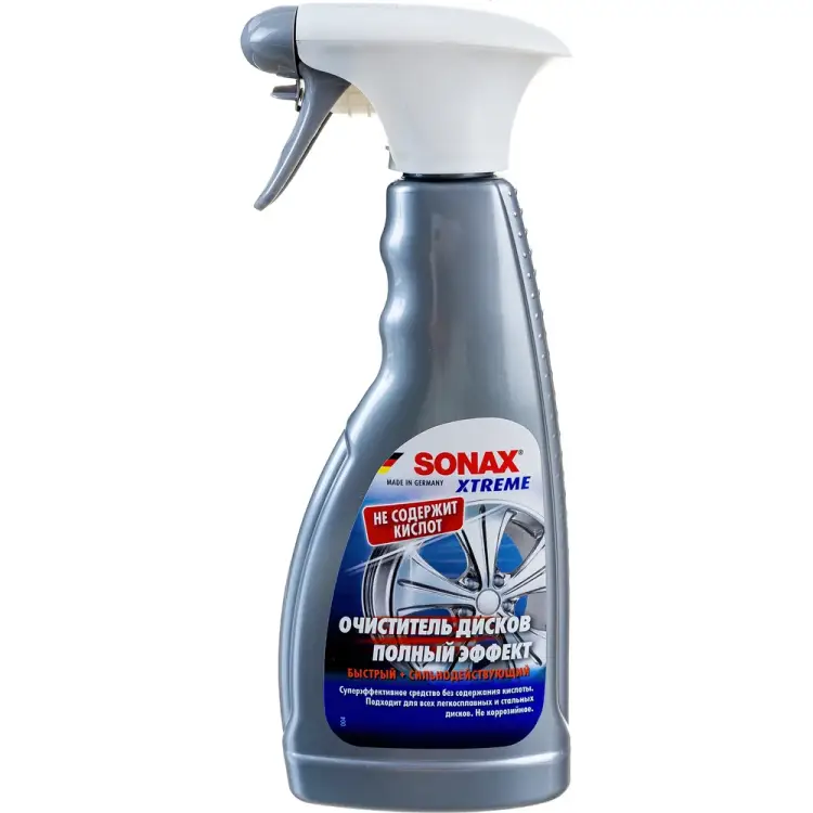 Очиститель дисков Sonax Xtreme 230200