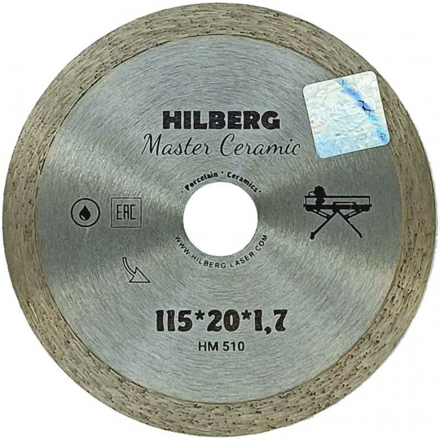Отрезной сплошной диск алмазный Hilberg Master Ceramic