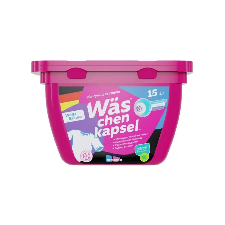 Капсулы для стирки белого белья More Choice WcW15