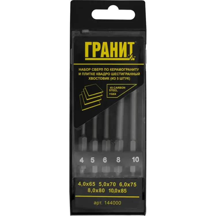 Набор сверл по керамограниту и плитке Гранит Квадро 144000
