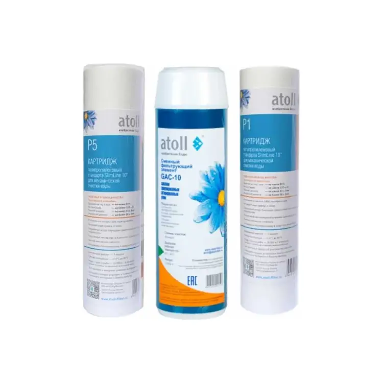 Набор картриджей Atoll №202 stda ATECRT426