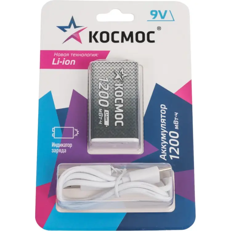 Аккумулятор КОСМОС KOCLi9V1200mAh1BL