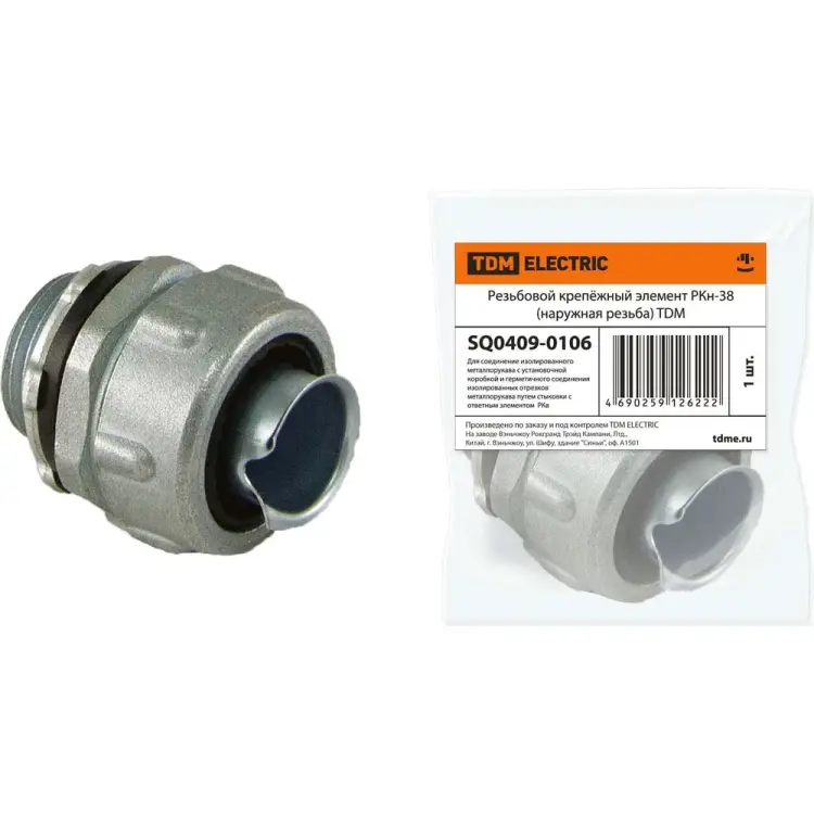 Резьбовой крепежный элемент TDM ELECTRIC РКн-38 SQ0409-0106