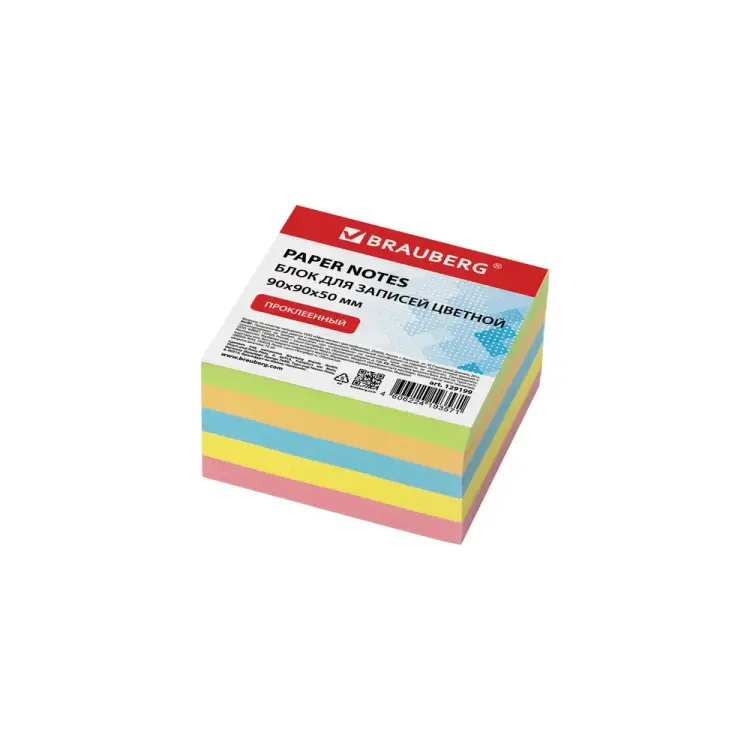 Проклеенный блок для записей BRAUBERG 129199