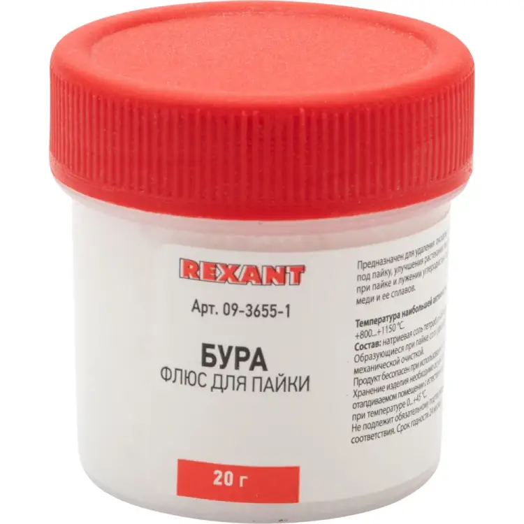 Флюс для пайки REXANT БУРА, 20 г, банка 09-3655-1 Флюс для пайки REXANT БУРА, 20 г, банка 09-3655-1