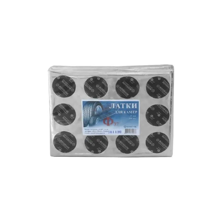 Круглые латки Rossvik НФ-00000256