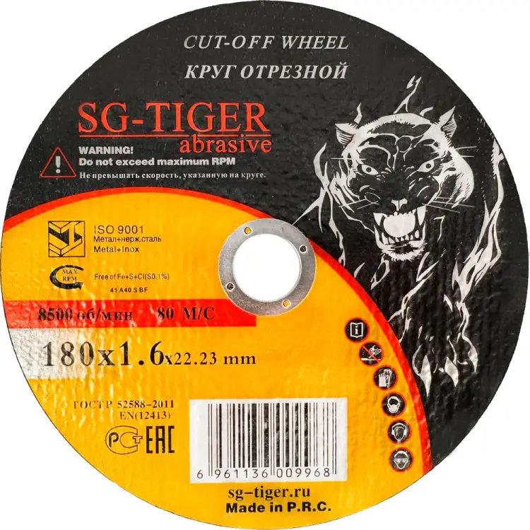Отрезной круг по металлу Tiger Abrasive 00-00000024 Отрезной круг по металлу Tiger Abrasive 00-00000024