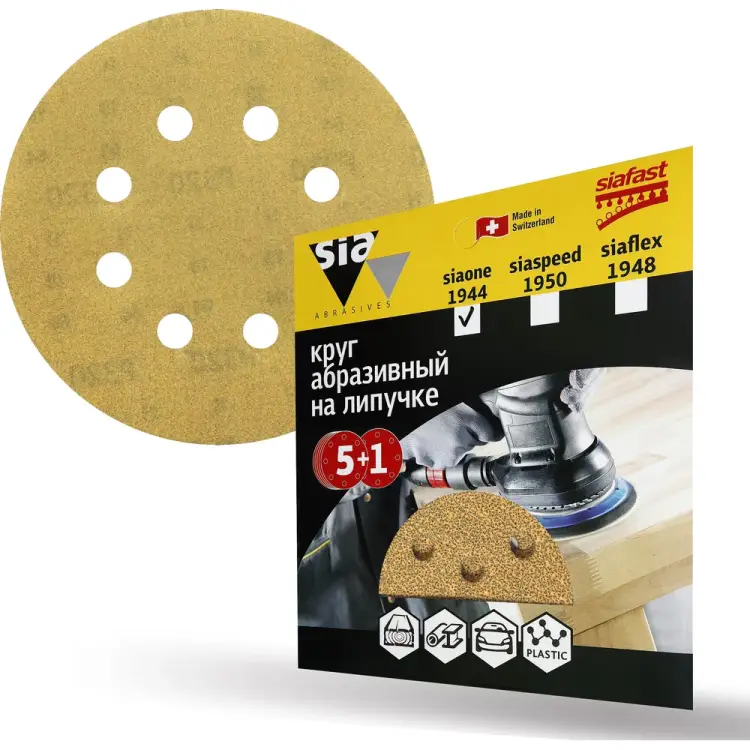 Шлифовальный круг Sia Abrasives siaone 1944 so6-125-8-500 Шлифовальный круг Sia Abrasives siaone 1944 so6-125-8-500