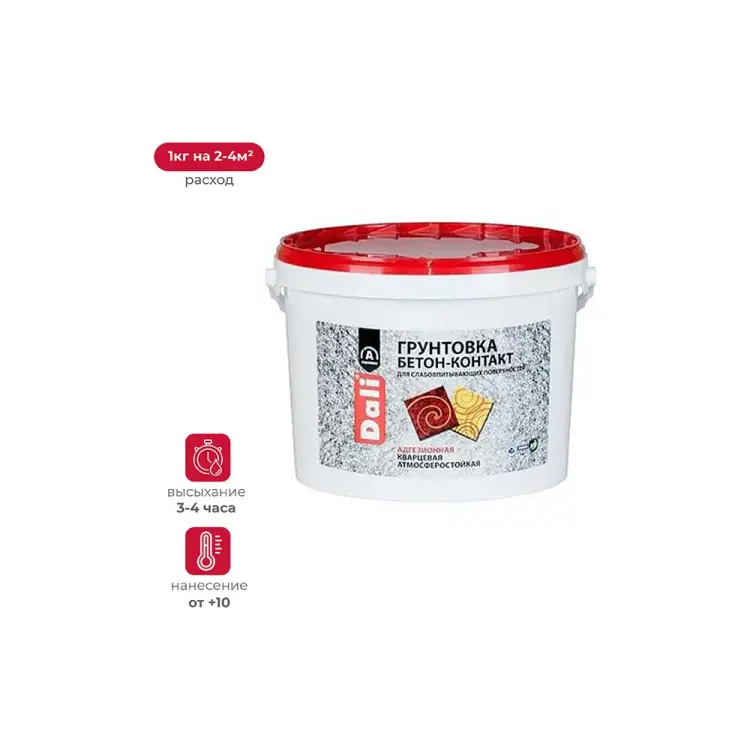 Грунтовка DALI DALI 1  18 548