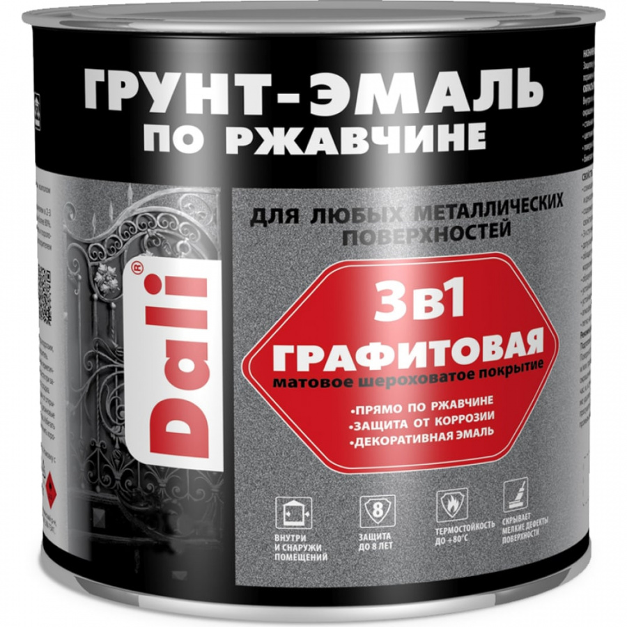 Графитовая грунт-эмаль по ржавчине Рогнеда Dali