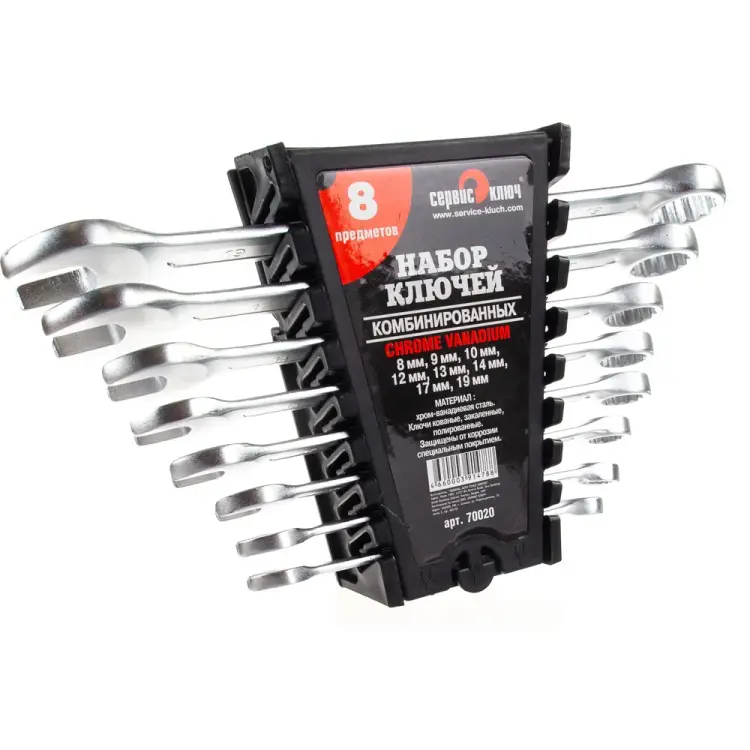 Набор ключей Сервис Ключ PROFFI 70020