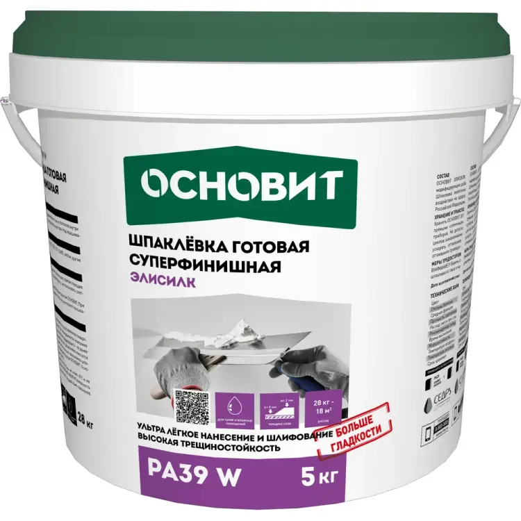 Готовая суперфинишная шпаклевка Основит ЭЛИСИЛК РА39 W 77630 Готовая суперфинишная шпаклевка Основит ЭЛИСИЛК РА39 W 77630