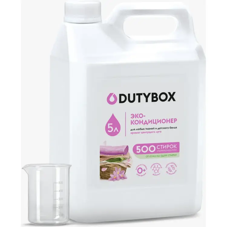 Эко кондиционер для белья DUTYBOX PREMIUM db-5121