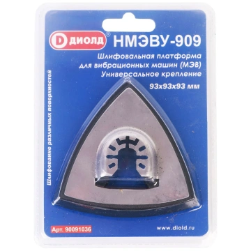 Подошвы для реноваторов и МФИ