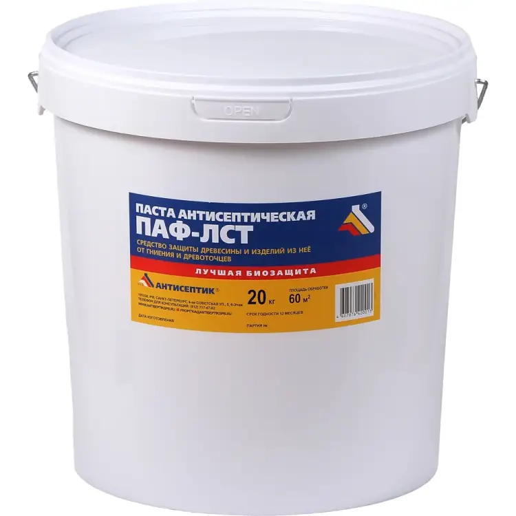 Антисептическая паста ЗАО "Антисептик" ПАФ-ЛСТ 00-00003629