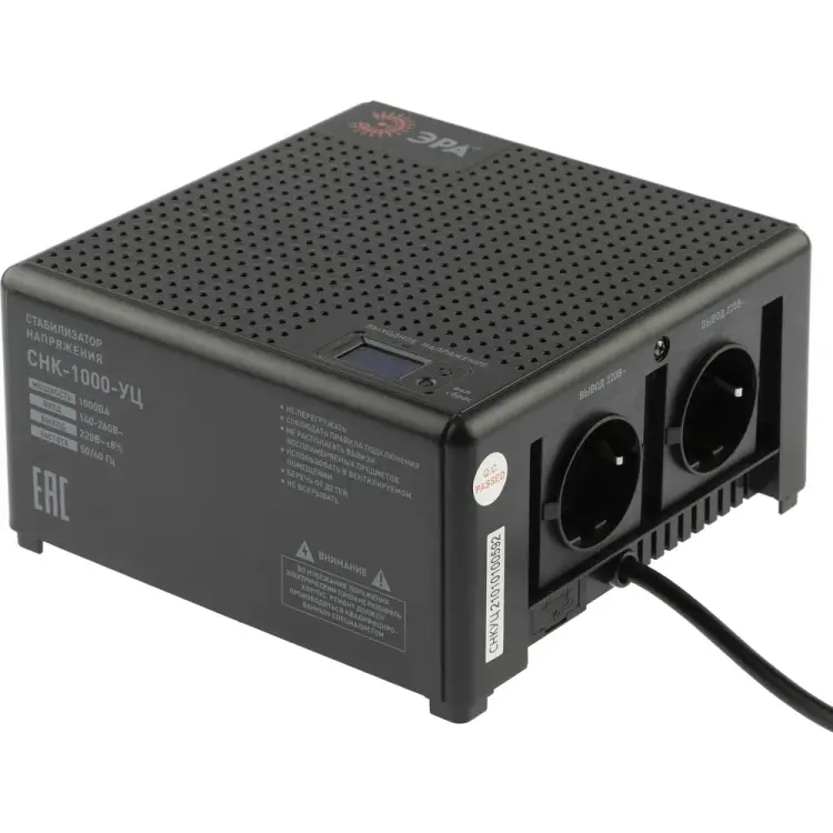 Компактный универсальный стабилизатор напряжения ЭРА Б0051110 Компактный универсальный стабилизатор напряжения ЭРА Б0051110