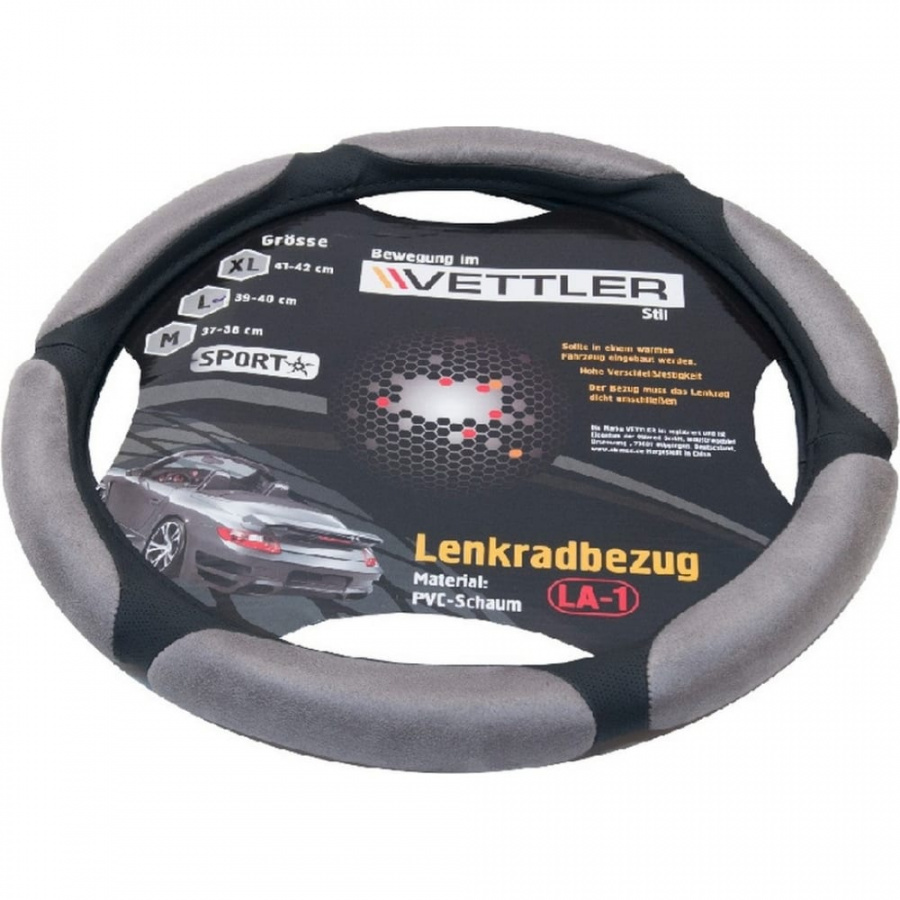 Оплетка на руль VETTLER SPORT