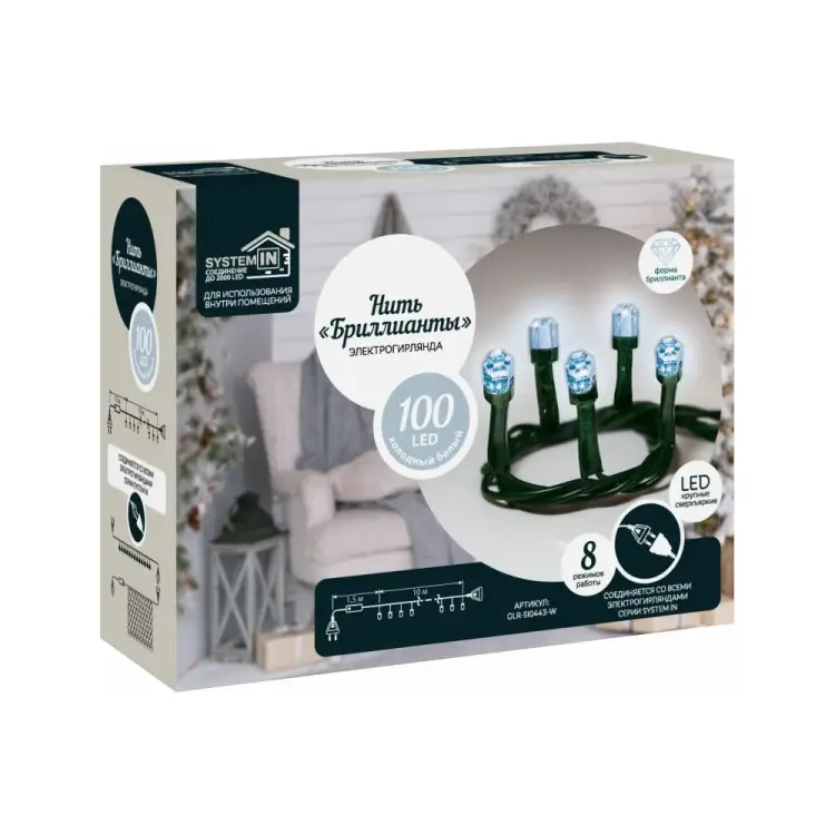 Электрогирлянда GLOS GLR-SI0443-W