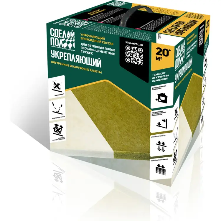 Двухкомпонентный эпоксидный состав для укрепления бетона СДЕЛАЙ ПОЛ СП-0000306