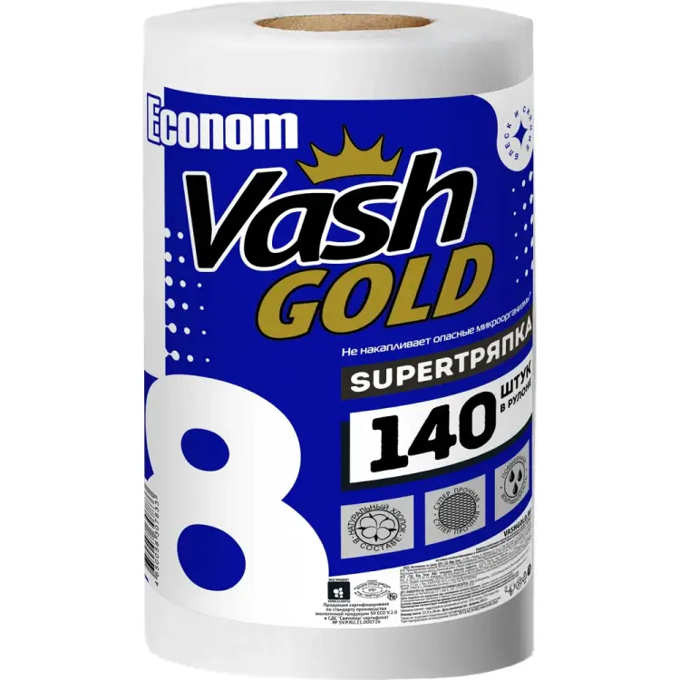 Супер тряпка VASH GOLD Econom 307833 Супер тряпка VASH GOLD Econom 307833