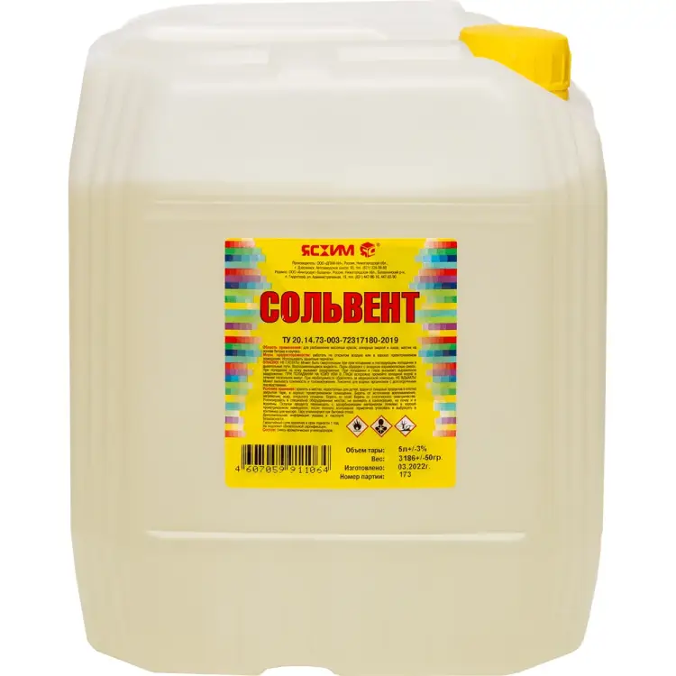 Сольвент ЯСХИМ Евро 213414