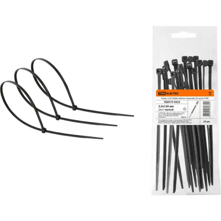 Хомут TDM ELECTRIC SQ0515-0325