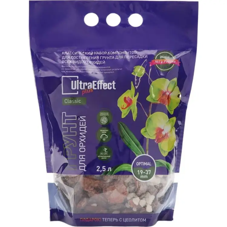 Грунт для орхидей EffectBio Ultra Effect Optimal 4603735996165