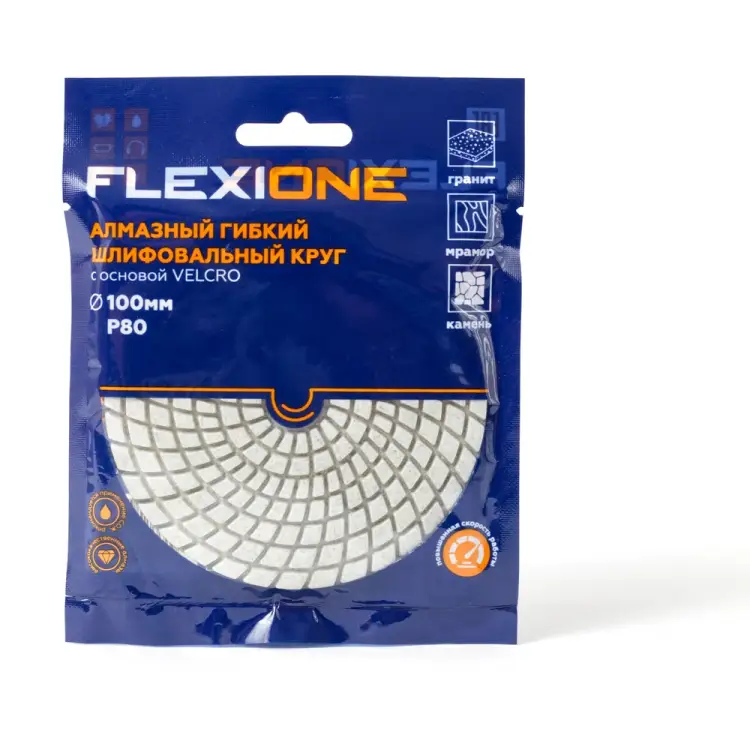 Гибкий шлифовальный алмазный круг Flexione blue line 10001588 Гибкий шлифовальный алмазный круг Flexione blue line 10001588