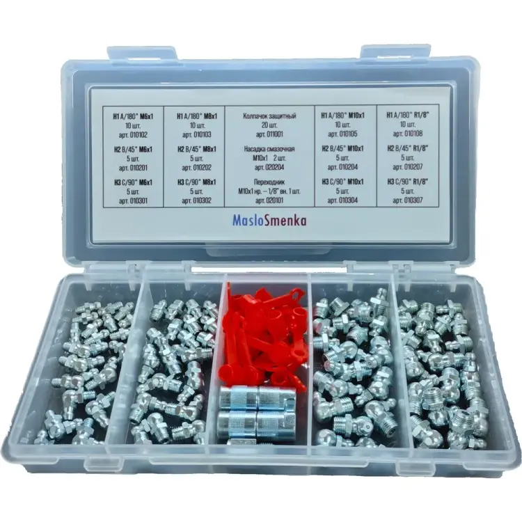 Набор пресс-масленок MasloSmenka GN-KIT-15-103 012002 Набор пресс-масленок MasloSmenka GN-KIT-15-103 012002