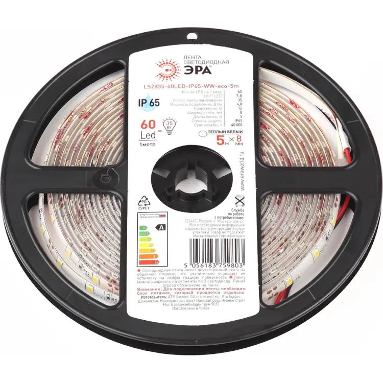 Светодиодная лента ЭРА LS2835-60LED-IP65-WW-eco-5m Б0035592