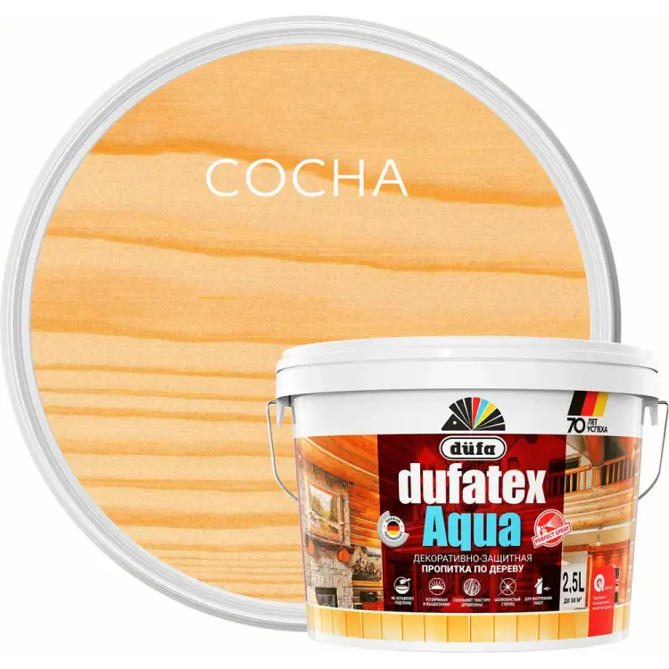 Пропитка Dufa TEX-AQUA Н0000003488