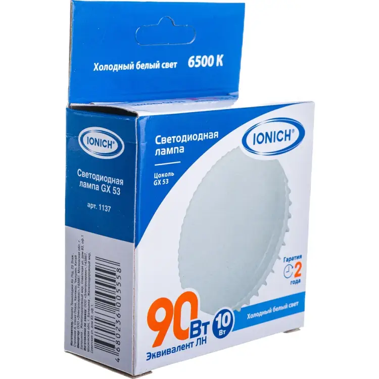 Лампа IONICH 1137