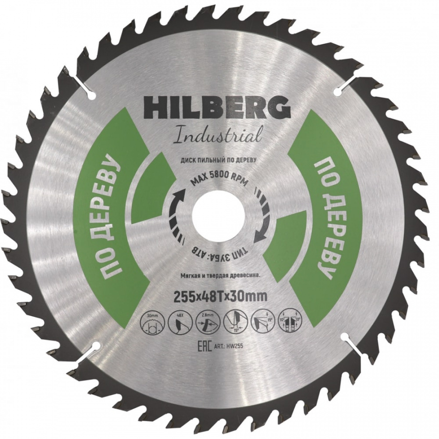 Пильный диск по дереву Hilberg Hilberg Industrial