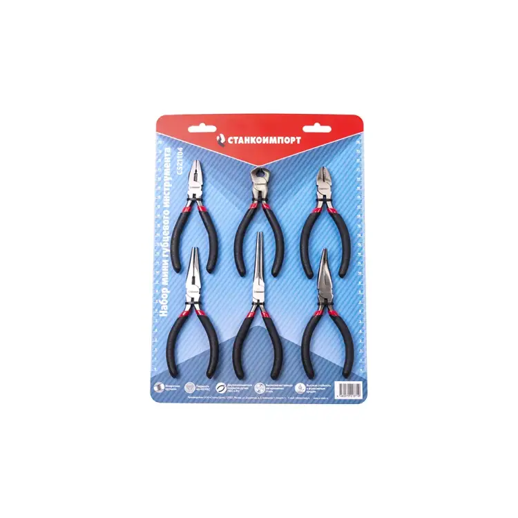 Набор мини губцевого инструмента Станкоимпорт CS21104