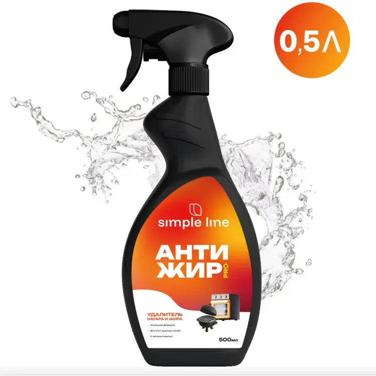 Жироудалитель для плит, духовок и грилей NOVELHIM SIMPLE LINE 5 Lemon SL5L 0.5л
